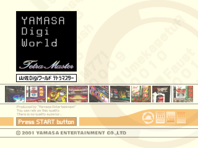 Yamasa Digi World : Tetra Master — Title screen
