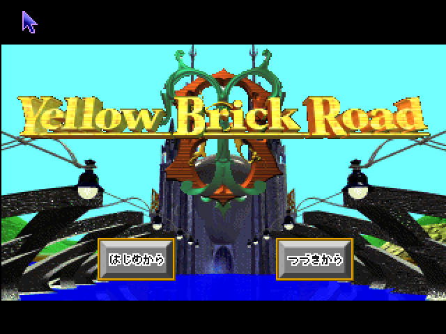 Yellow Brick Road — Title screen