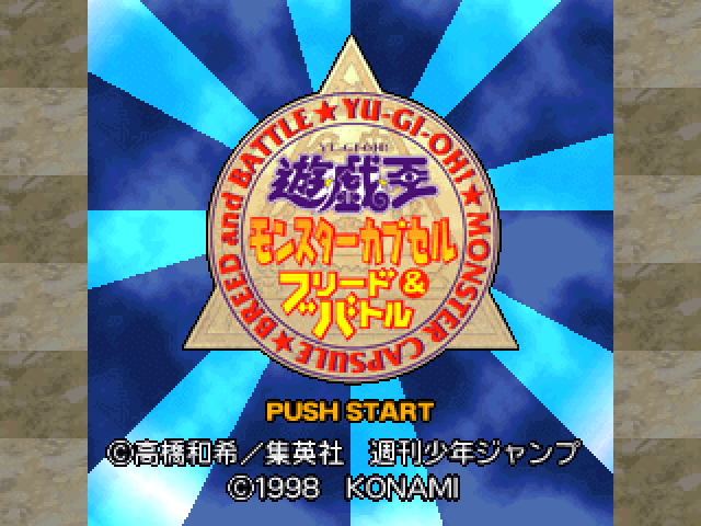 Yu-Gi-Oh! Monster Capsule Breed & Battle — Title screen