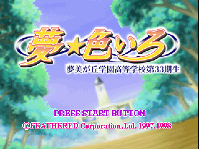 Yume Iroiro — Title screen