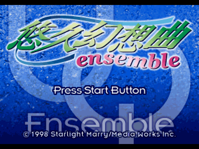 Yuukyuu Gensoukyoku Ensemble — Title screen