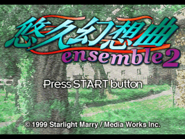 Yuukyuu Gensoukyoku Ensemble 2 — Title screen