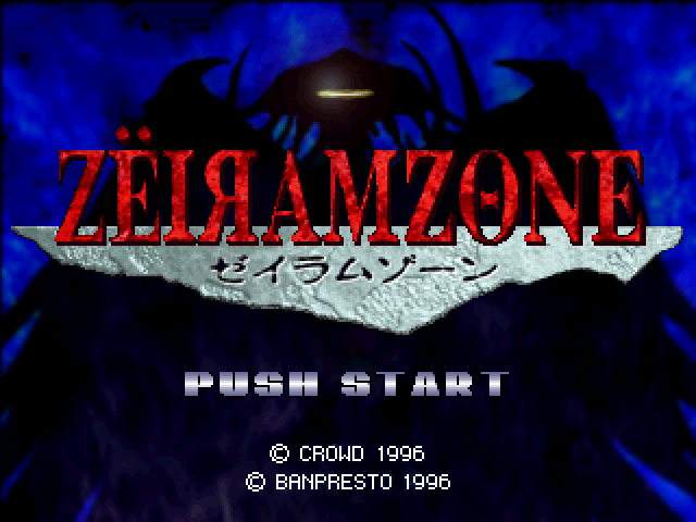 Zeiramzone — Title screen