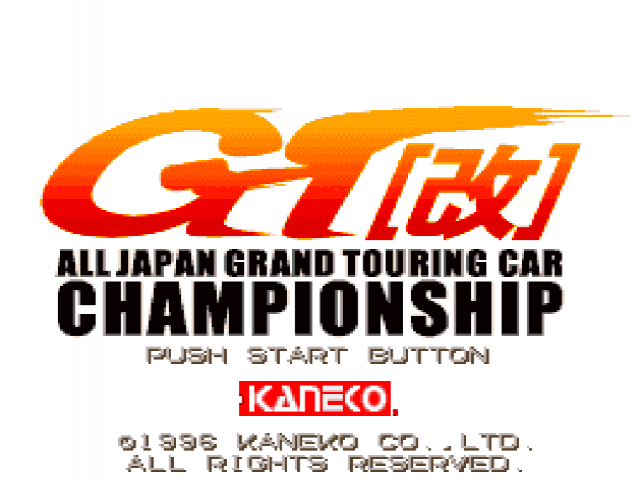 Zen Nihon GT Senshuken Kai — Title screen