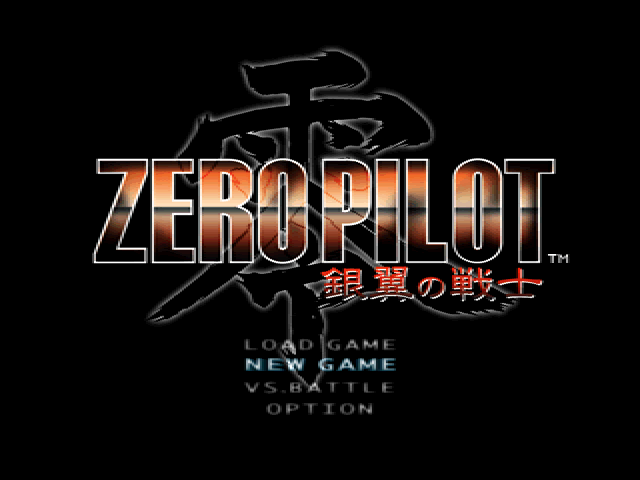 Zero Pilot : Ginyoku no Senshi — Title screen
