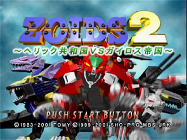 Zoids 2 : Heric Kyouwakoku VS Guylos Teikoku — Title screen