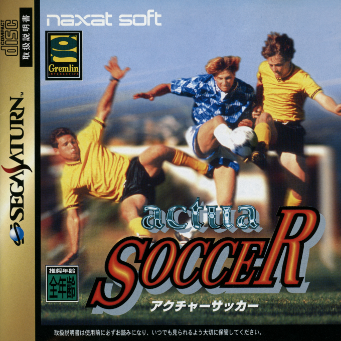Actua Soccer