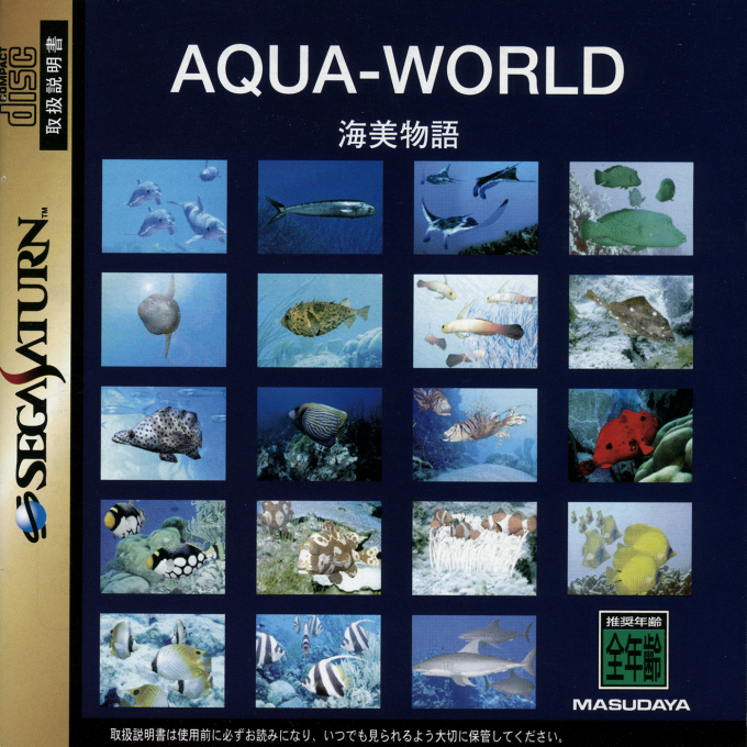 Aqua-World : Umi Monogatari