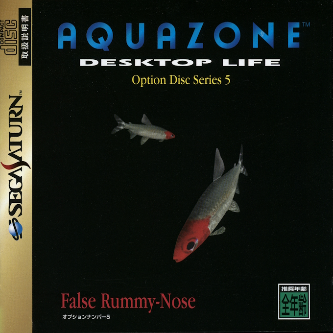 Aquazone Desktop Life : Option Disc Series 5 : False Rummy-Nose