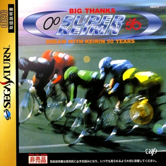 Big Thanks Super Keirin : Dream with Keirin 50 Years