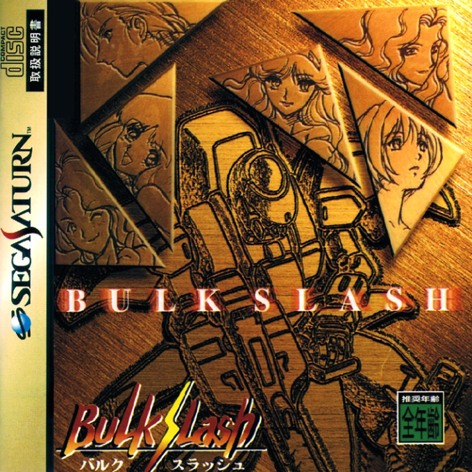 Bulk Slash