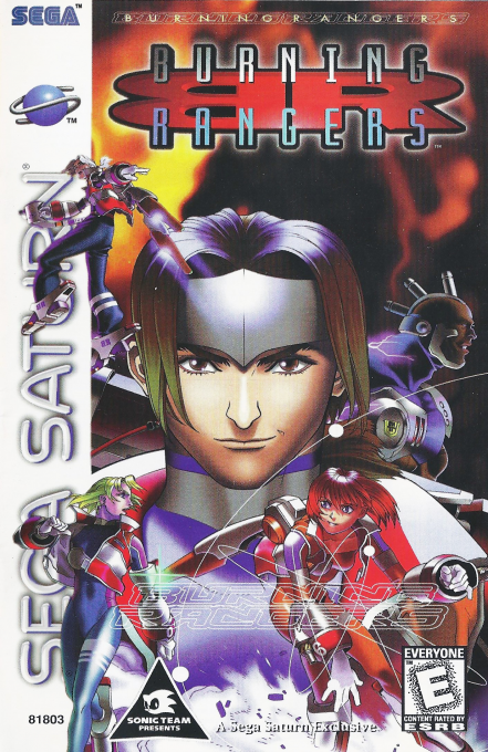 Burning Rangers