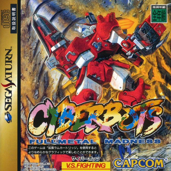 Cyberbots : Fullmetal Madness