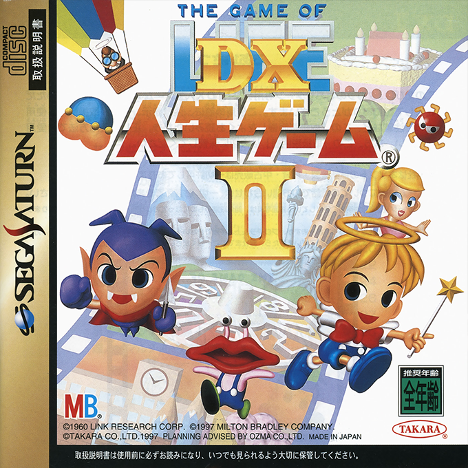 DX Jinsei Game II : The Game of Life