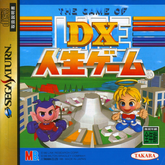 DX Jinsei Game : The Game of Life