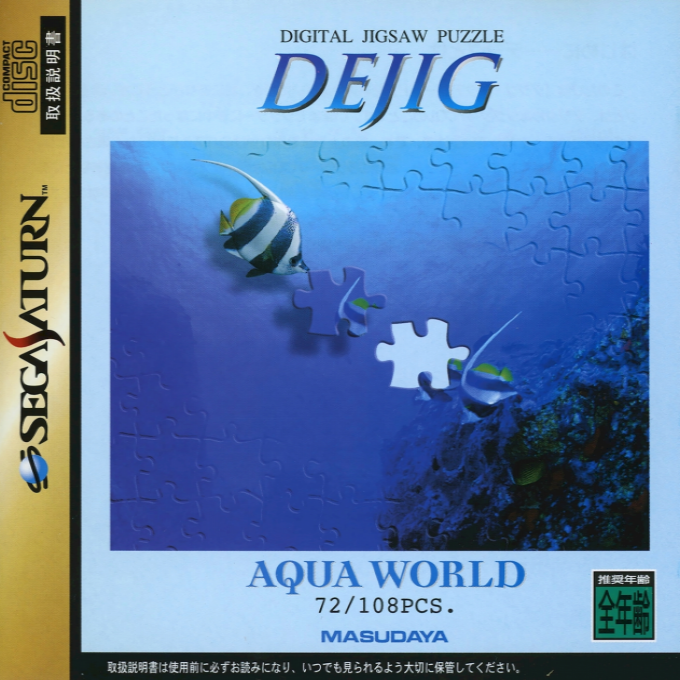 DeJig : Aqua World