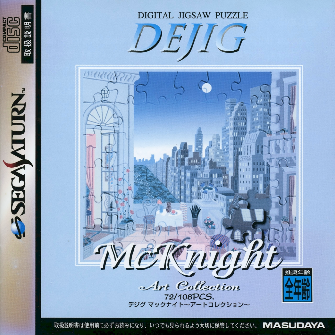 DeJig : McKnight Art Collection