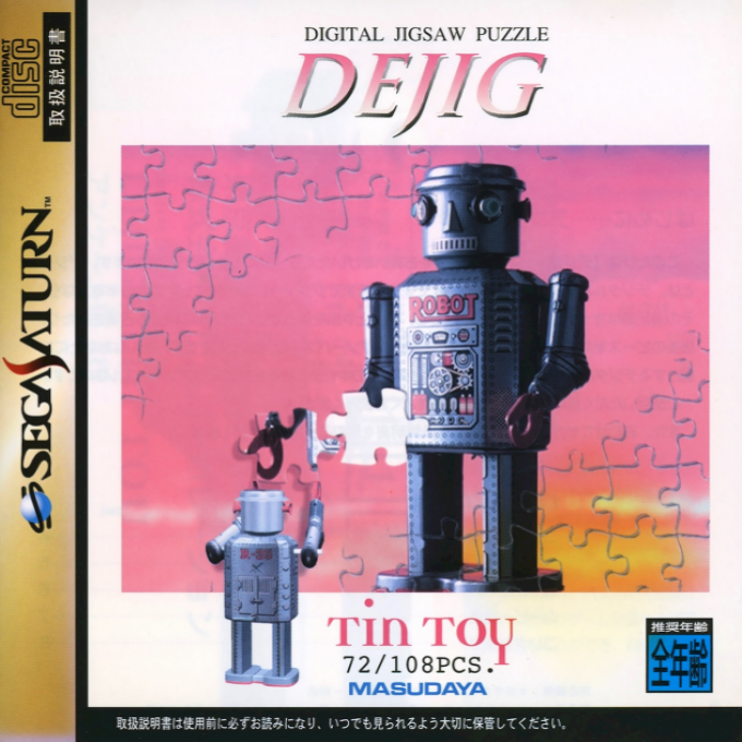 DeJig : Tin Toy