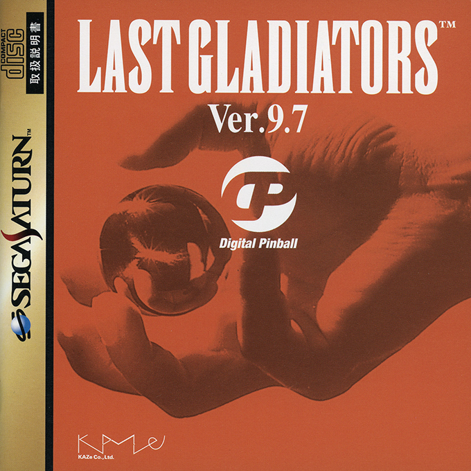 Digital Pinball : Last Gladiators Ver. 9.7