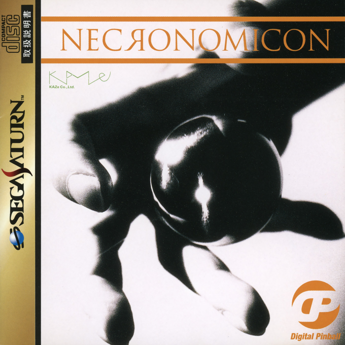 Digital Pinball : Necronomicon