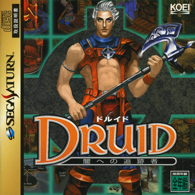 Druid : Yami-He no Tsuiseki Sha