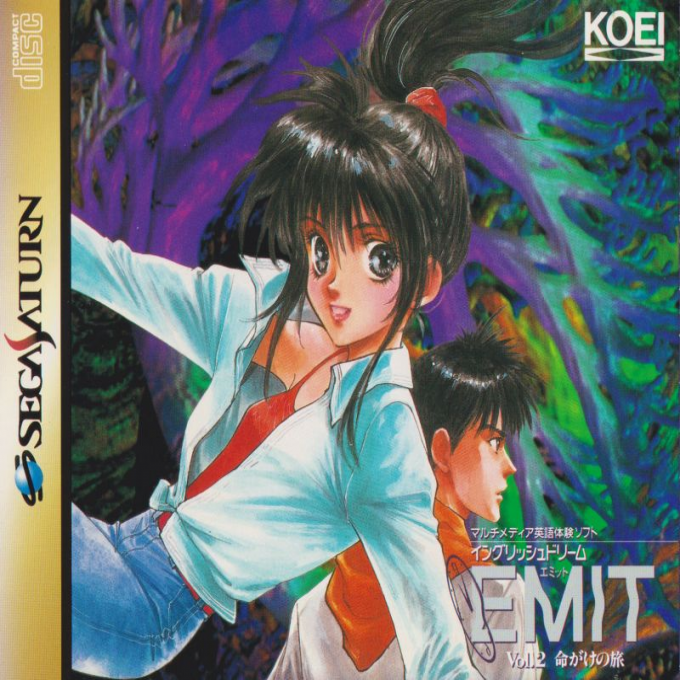 EMIT Vol. 2 : Inochigake no Tabi