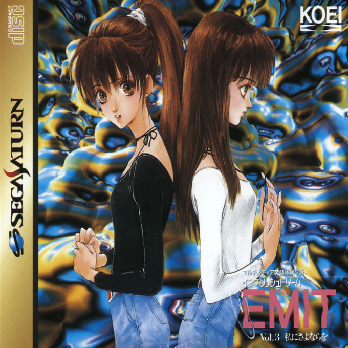 EMIT Vol. 3 : Watashi ni Sayonara o