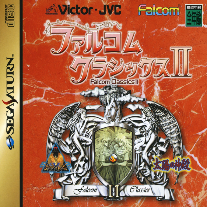 Falcom Classics II