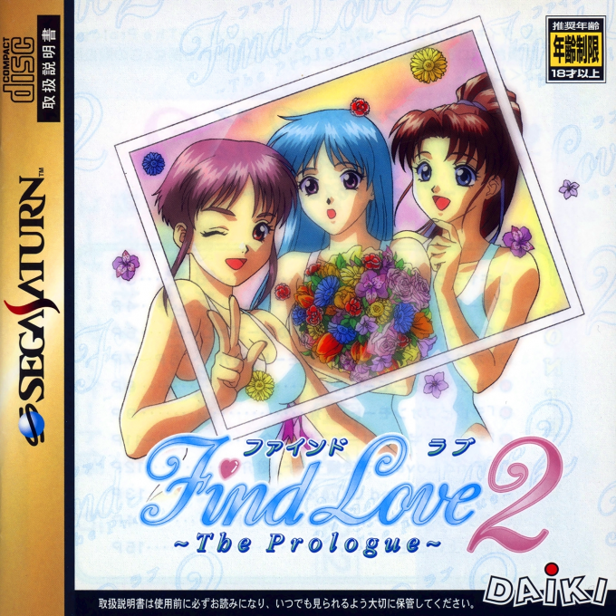 Find Love 2 : The Prologue