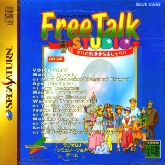 Free Talk Studio : Mari no Kimamana Oshaberi