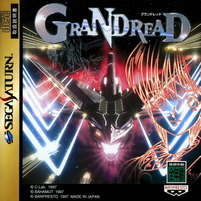 GranDread