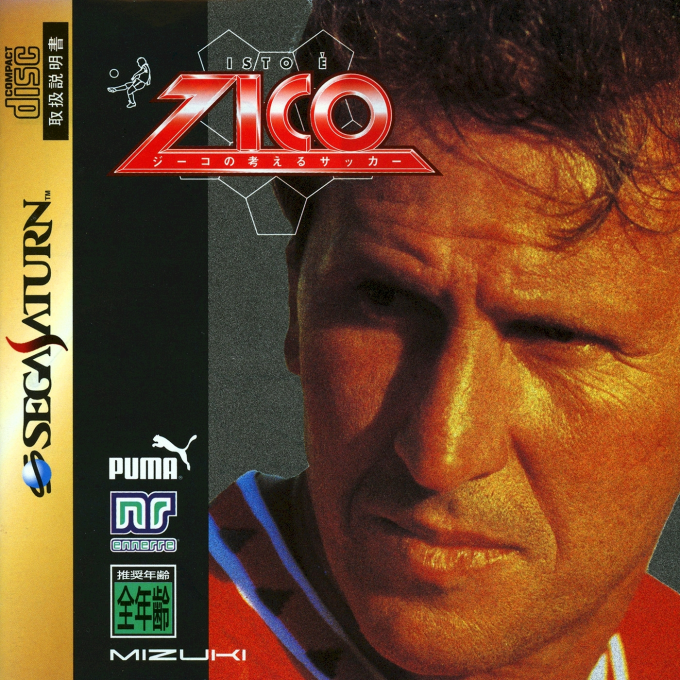 Isto E Zico : Zico no Kangaeru Soccer