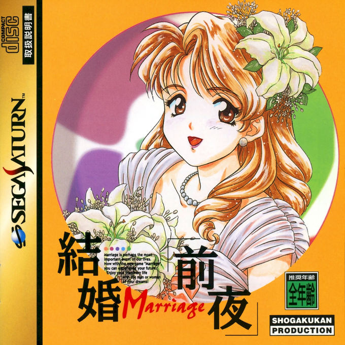 Kekkon : Marriage : Zen'ya