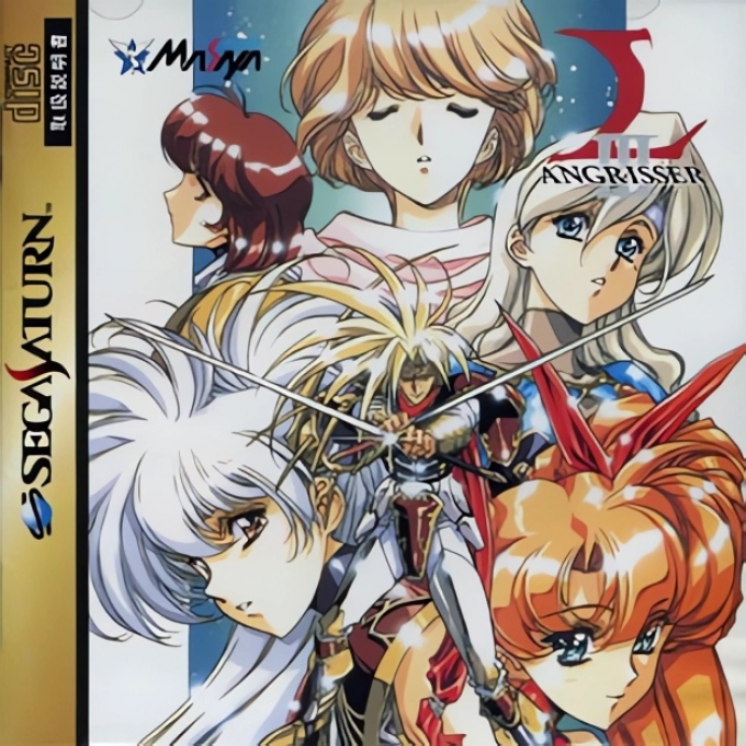 Langrisser III