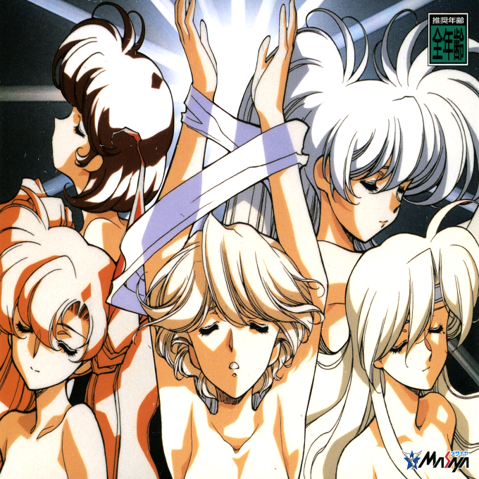 Langrisser Tribute