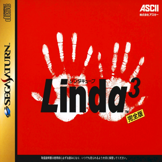 Linda³ Kanzenban