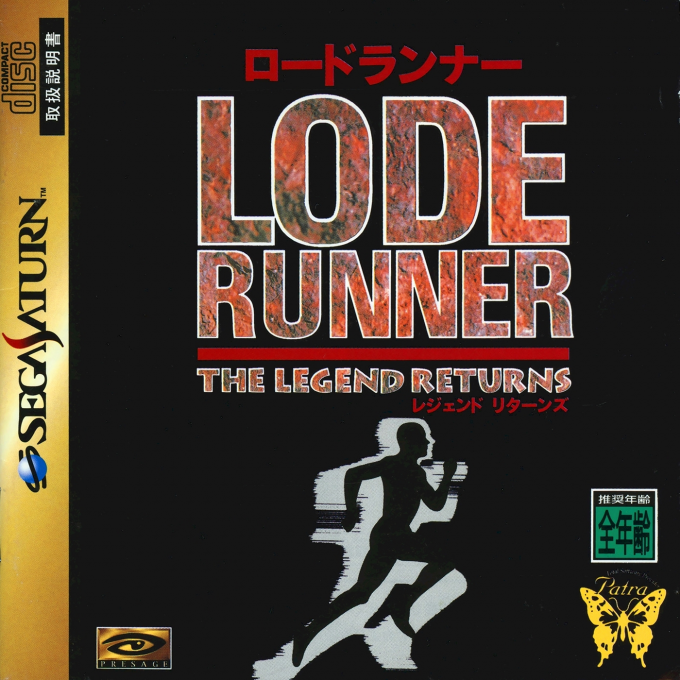 Lode Runner : The Legend Returns