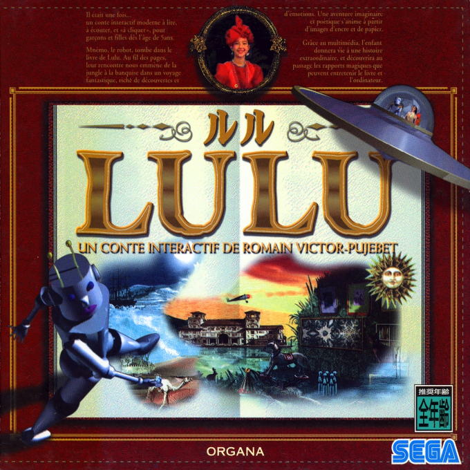 LuLu : Un Conte Interactif de Romain Victor-Pujebet