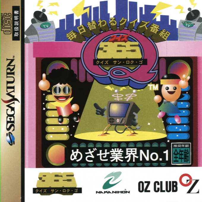 Mainichi Kawaru Quiz Bangumi : Quiz 365