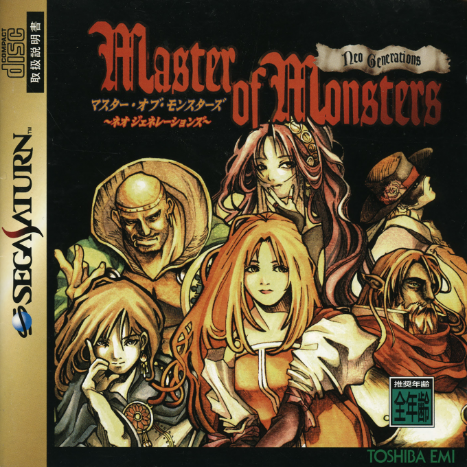 Master of Monsters : Neo Generations