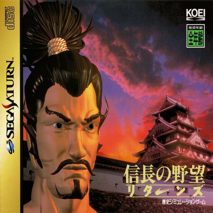 Nobunaga no Yabou : Returns