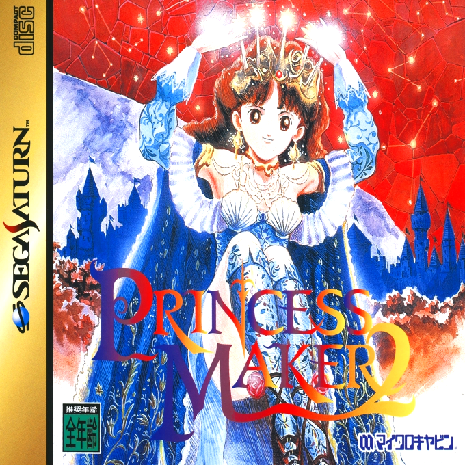 Princess Maker 2
