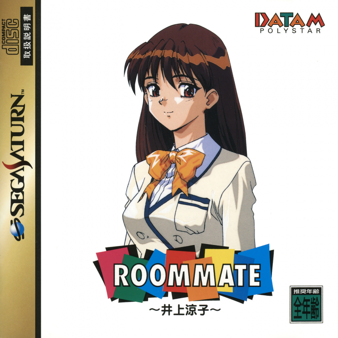 Roommate : Inoue Ryouko