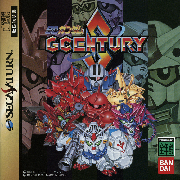 SD Gundam : GCentury S