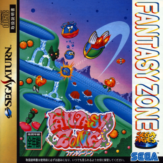 Sega Ages : Fantasy Zone