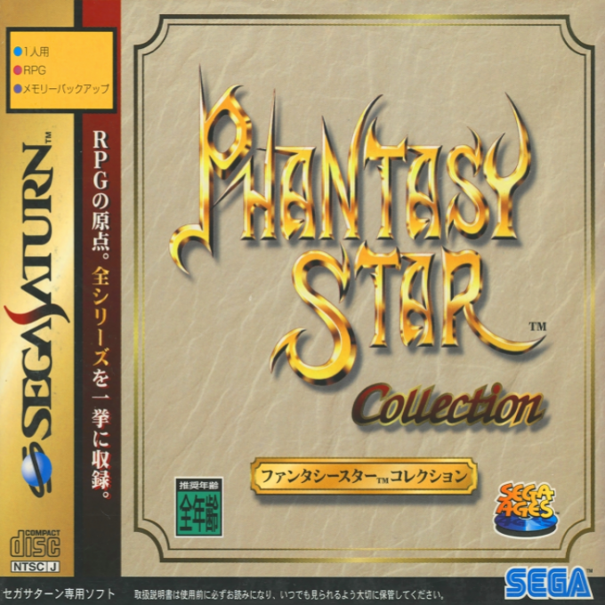 Sega Ages : Phantasy Star Collection