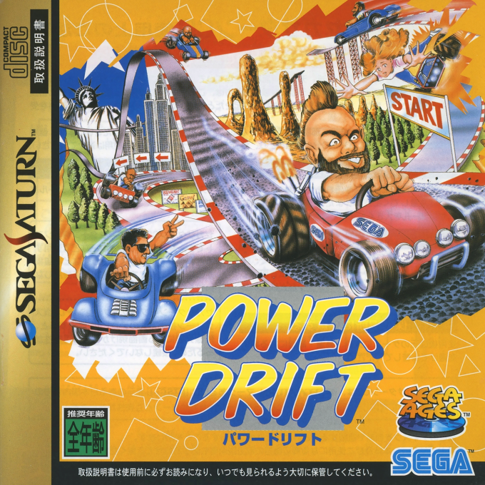 Sega Ages : Power Drift