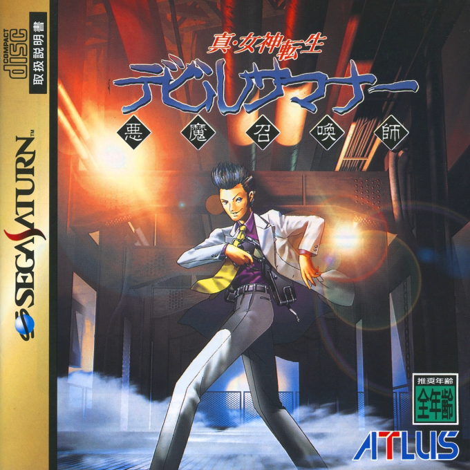 Shin Megami Tensei : Devil Summoner