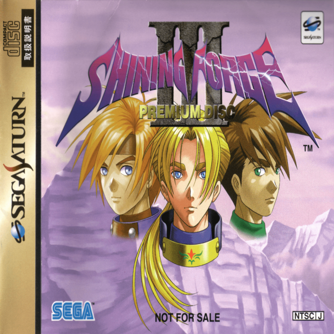 Shining Force III Premium Disc
