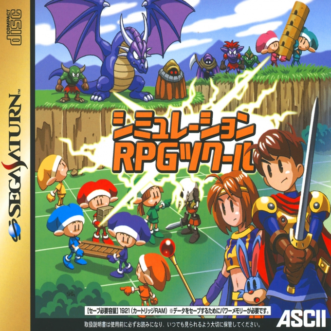 Simulation RPG Tkool